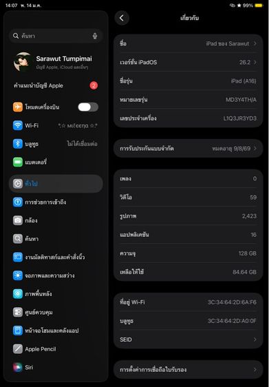 iPad Gen 11 128GB รูปที่ 8