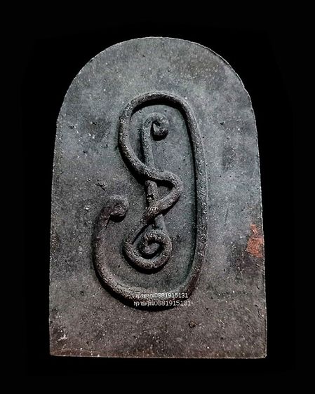 ขุนช้างพ่อท่านเขียว วัดห้วยเงาะ จ.ปัตตานี ปี2555 รูปที่ 3