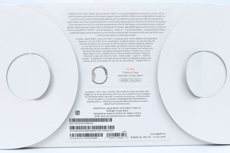 Apple Watch Ultra 1 Titanium 49mm GPS+Cellular - ID26010119 รูปที่ 14