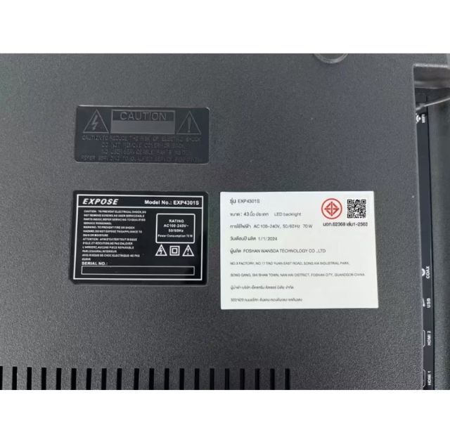 ขายสมาร์ททีวี ขนาด 32 นิ้ว ยกกล่องยังไม่ได้แกะแพ็ค รูปที่ 8