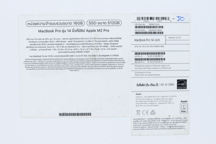 MacBook Pro 14" M2 Pro 2023 16.512GB - ID26010118 รูปที่ 12