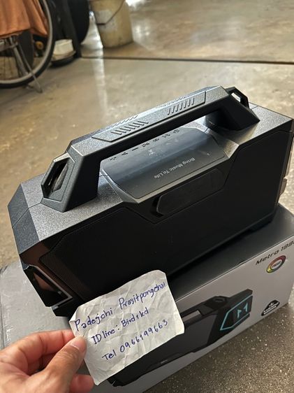 xdobo metro 1992 รูปที่ 3