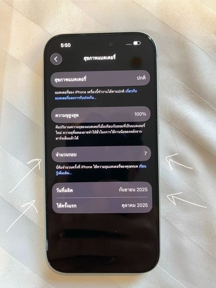 iPhone 17 Pro Silver 1TB รอบชาร์จ 7 (พร้อมจบ ลดได้) รูปที่ 12