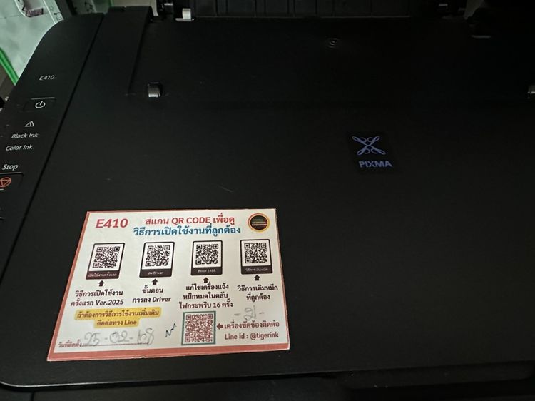 เครื่องปริ้น Canon Pixma E410 รูปที่ 3