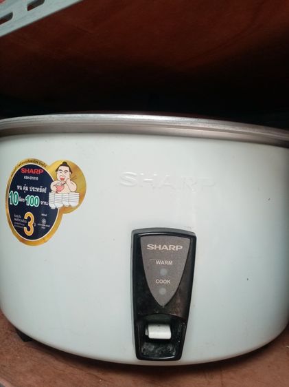 ชาร์ป หม้อหุงข้าว ขนาด 10 ล. รุ่น KSH-D1010 รูปที่ 5