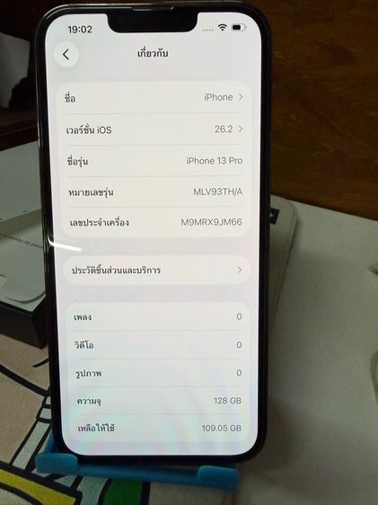 iPhone 13 Pro 128 กิ๊ก รูปที่ 2
