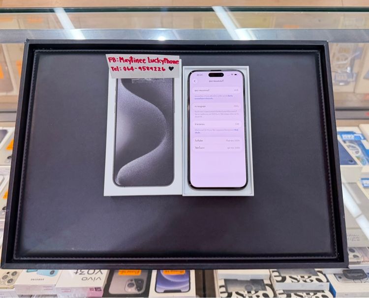 iPhone 15 Promax  512GB สีดำ สุขภาพแบต89 เครื่องสวยมาก รูปที่ 9