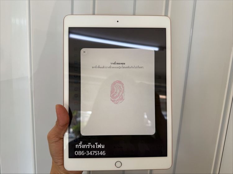 i pad Gen8 wifi 128GB แบต 81 ชมพู รูปที่ 5