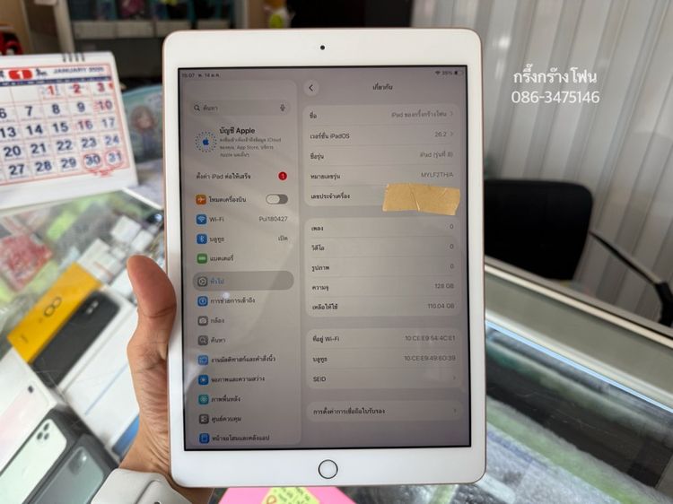 i pad Gen8 wifi 128GB แบต 81 ชมพู รูปที่ 4