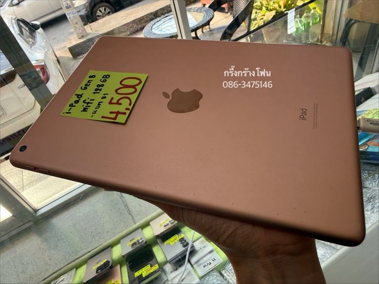 i pad Gen8 wifi 128GB แบต 81 ชมพู รูปที่ 3