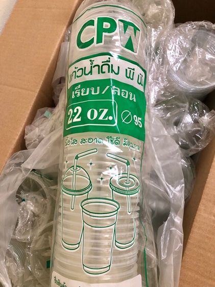 ขายเหมาแก้วน้ำพลาสติก 22oz.10แถว ฝาโดมเจาะรู คละยี่ห้อ ของใหม่ รูปที่ 2