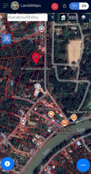 ขายที่ดิน1.76ไร่ใกล้ศูนย์ราชการจ.ชัยนาท รูปที่ 2