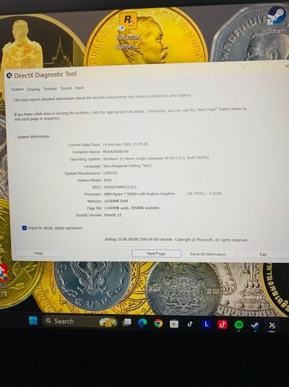 โน้ตบุ๊คเกมมิ่ง รูปที่ 3