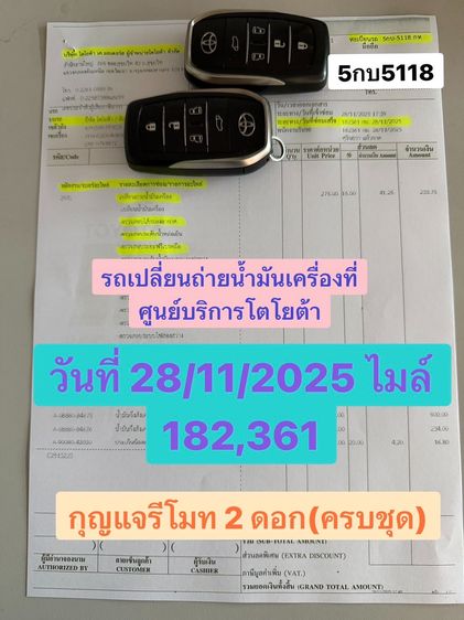 Toyota Alphard 2016 2.5 Hybrid E-Four 4WD Utility-car ไฮบริด เกียร์อัตโนมัติ ขาว รูปที่ 3