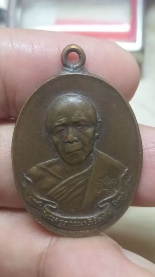พระเหรียญหลวงปู่ทิมอิสริโกวัดละหารไร่ รูปที่ 14
