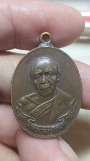 พระเหรียญหลวงปู่ทิมอิสริโกวัดละหารไร่ รูปที่ 9