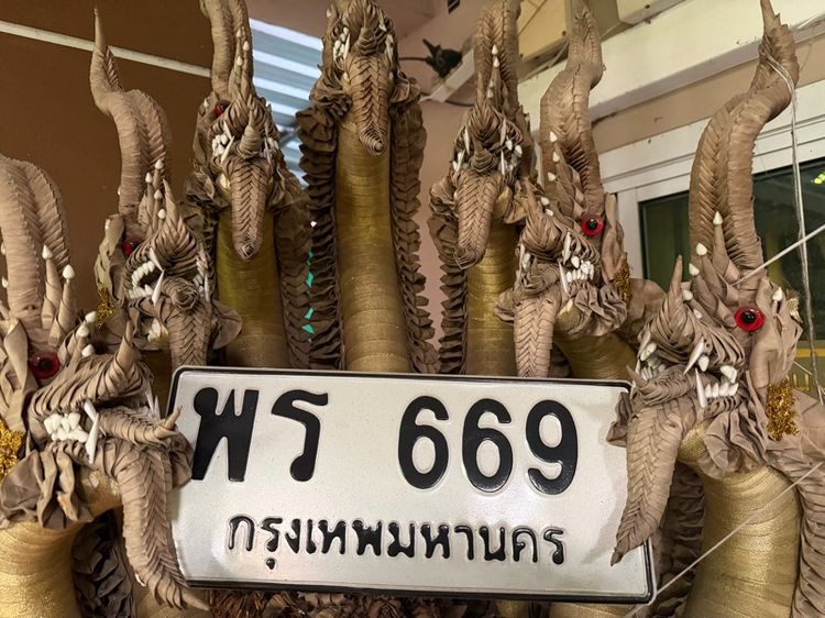 ป้ายมงคล รถเก๋ง