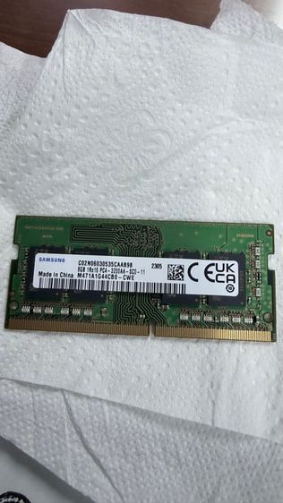 RAM Notebook Samsung 8GB DDR4 3200MHz (SO-DIMM)
