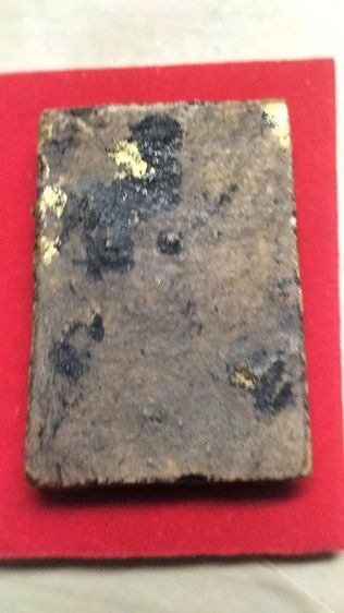 พระสมเด็จวัดระฆังพิมพ์เจดีย์ รูปที่ 3