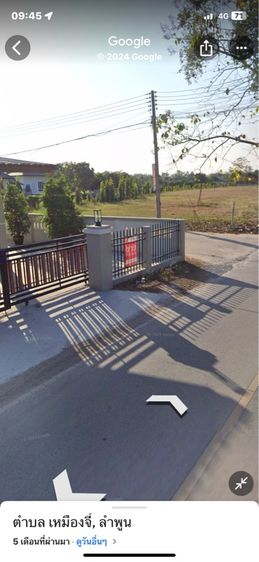 ขายที่ดิน100ตารางวา ลำพูน รูปที่ 3