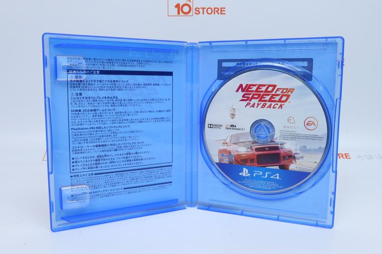 PS4 Need for speed Payback - ID26010115 รูปที่ 2