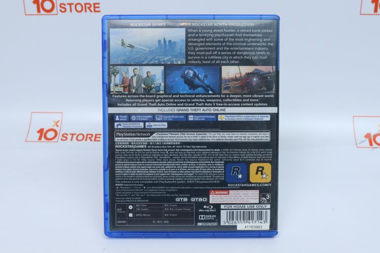 PS4 GTA V - ID26010114 รูปที่ 4