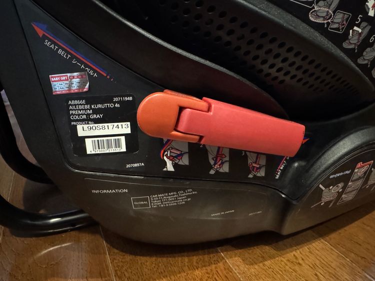 คาร์ซีท Ailebebe Kurutto 4s premium สภาพดี รูปที่ 4