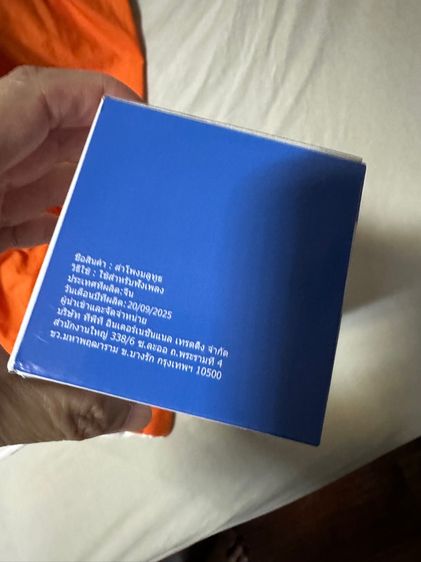 wireless ลำโพง ของแถมจาก มือถือ VIVO รูปที่ 4