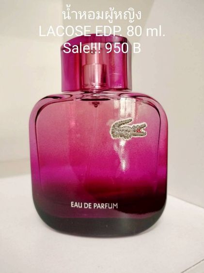 Sale น้ำหอมแบรนด์เนมแท้ สินค้ามีตำหนิเล็กน้อยเลยนำมาลดราคาพิเศษ 950 บาท มีอย่างละขวดหมดแล้วหมดเลยนะคะ รูปที่ 18