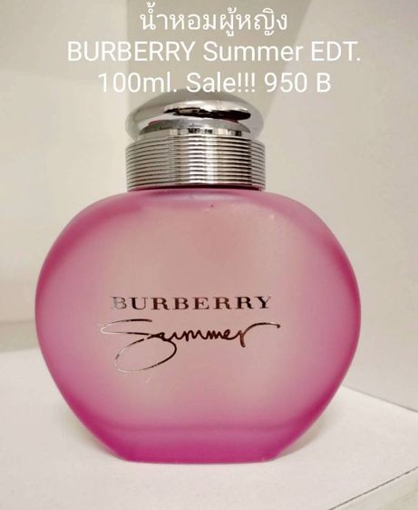 Sale น้ำหอมแบรนด์เนมแท้ สินค้ามีตำหนิเล็กน้อยเลยนำมาลดราคาพิเศษ 950 บาท มีอย่างละขวดหมดแล้วหมดเลยนะคะ รูปที่ 7