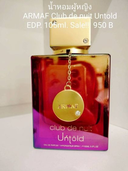 Sale น้ำหอมแบรนด์เนมแท้ สินค้ามีตำหนิเล็กน้อยเลยนำมาลดราคาพิเศษ 950 บาท มีอย่างละขวดหมดแล้วหมดเลยนะคะ รูปที่ 17