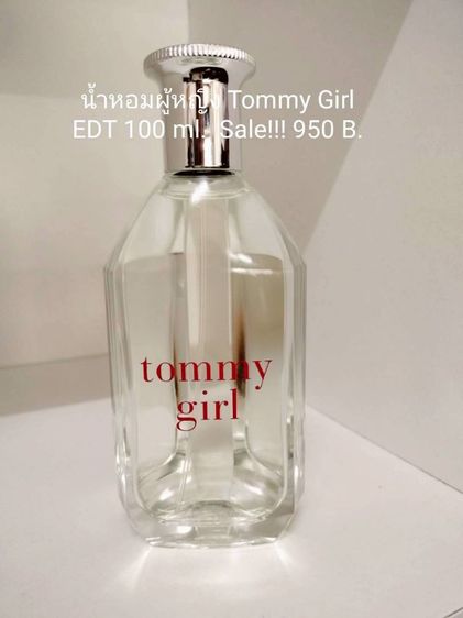 Sale น้ำหอมแบรนด์เนมแท้ สินค้ามีตำหนิเล็กน้อยเลยนำมาลดราคาพิเศษ 950 บาท มีอย่างละขวดหมดแล้วหมดเลยนะคะ รูปที่ 13