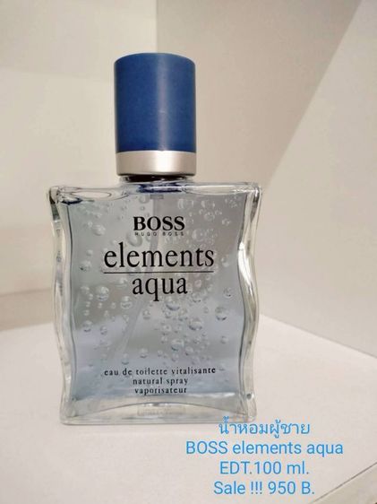 Sale น้ำหอมแบรนด์เนมแท้ สินค้ามีตำหนิเล็กน้อยเลยนำมาลดราคาพิเศษ 950 บาท มีอย่างละขวดหมดแล้วหมดเลยนะคะ รูปที่ 6