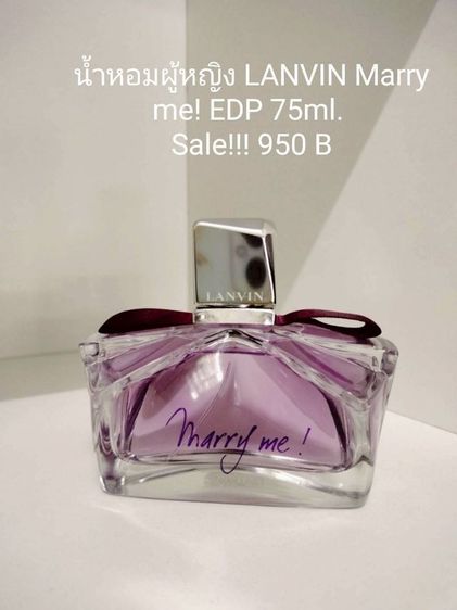 Sale น้ำหอมแบรนด์เนมแท้ สินค้ามีตำหนิเล็กน้อยเลยนำมาลดราคาพิเศษ 950 บาท มีอย่างละขวดหมดแล้วหมดเลยนะคะ รูปที่ 2