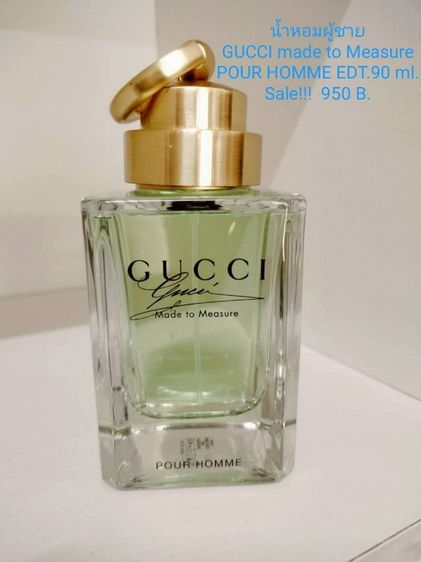 Sale น้ำหอมแบรนด์เนมแท้ สินค้ามีตำหนิเล็กน้อยเลยนำมาลดราคาพิเศษ 950 บาท มีอย่างละขวดหมดแล้วหมดเลยนะคะ รูปที่ 8