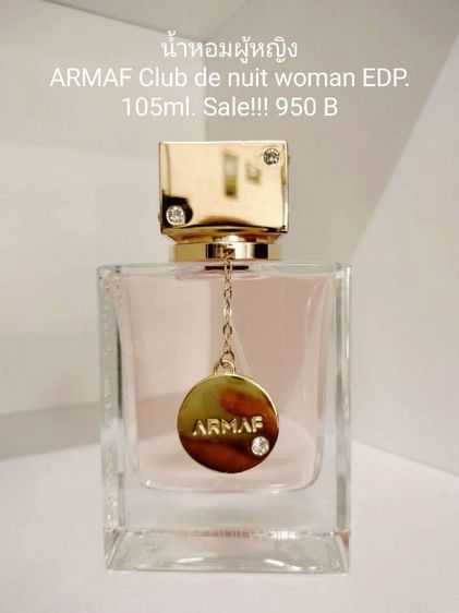 Sale น้ำหอมแบรนด์เนมแท้ สินค้ามีตำหนิเล็กน้อยเลยนำมาลดราคาพิเศษ 950 บาท มีอย่างละขวดหมดแล้วหมดเลยนะคะ รูปที่ 15