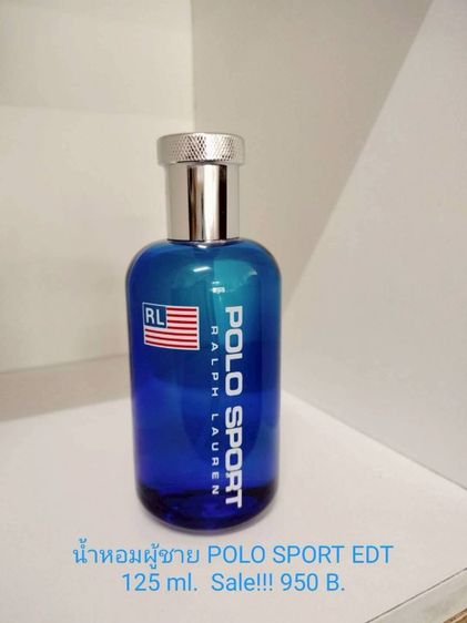 Sale น้ำหอมแบรนด์เนมแท้ สินค้ามีตำหนิเล็กน้อยเลยนำมาลดราคาพิเศษ 950 บาท มีอย่างละขวดหมดแล้วหมดเลยนะคะ รูปที่ 10