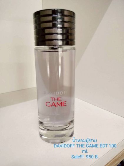 Sale น้ำหอมแบรนด์เนมแท้ สินค้ามีตำหนิเล็กน้อยเลยนำมาลดราคาพิเศษ 950 บาท มีอย่างละขวดหมดแล้วหมดเลยนะคะ รูปที่ 5