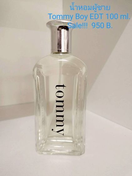 Sale น้ำหอมแบรนด์เนมแท้ สินค้ามีตำหนิเล็กน้อยเลยนำมาลดราคาพิเศษ 950 บาท มีอย่างละขวดหมดแล้วหมดเลยนะคะ รูปที่ 9
