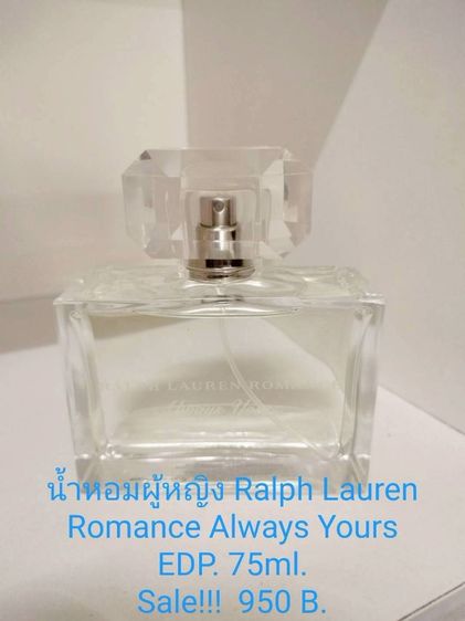 Sale น้ำหอมแบรนด์เนมแท้ สินค้ามีตำหนิเล็กน้อยเลยนำมาลดราคาพิเศษ 950 บาท มีอย่างละขวดหมดแล้วหมดเลยนะคะ รูปที่ 14