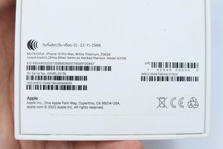 iPhone 15 Pro Max 256GB - ID26010110 รูปที่ 14