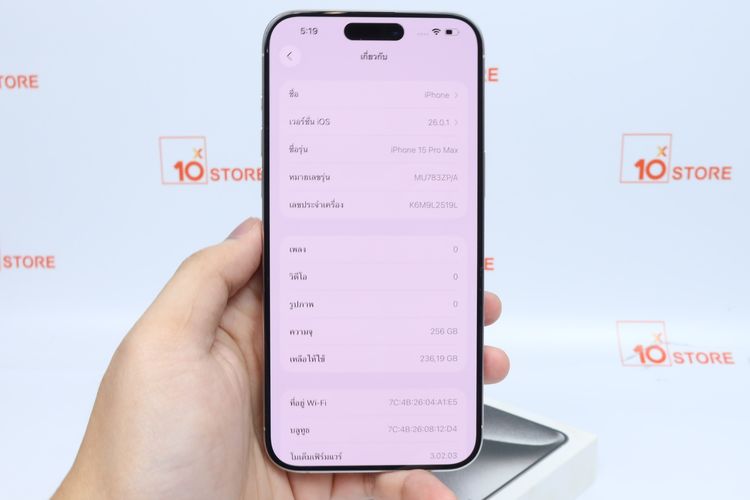 iPhone 15 Pro Max 256GB - ID26010110 รูปที่ 11