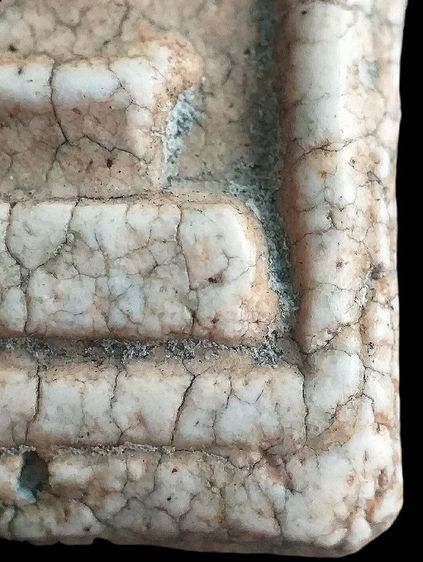 พิมพ์เกศทะลุซุ้ม. รูปที่ 15