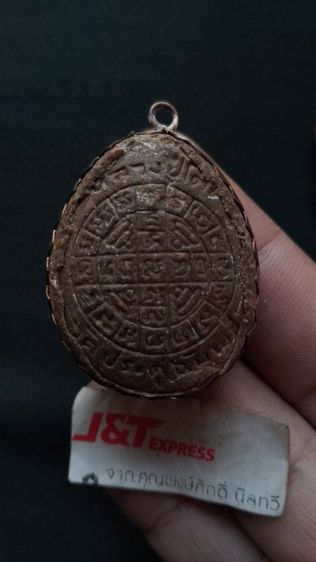 หลวงปู่โต๊ะวัดประดู่ฉิมพลีเนื้อผงเกสรมีคราบความเก่าของเกสรดอกไม้เลี่ยมเก่าโบราณพระบ้านคนเฒ่าคนแก่น่าสะสมมาก รูปที่ 2