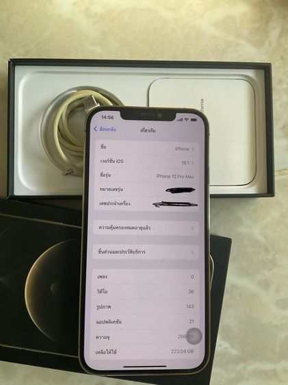 Iphone 12 pro max  รูปที่ 13