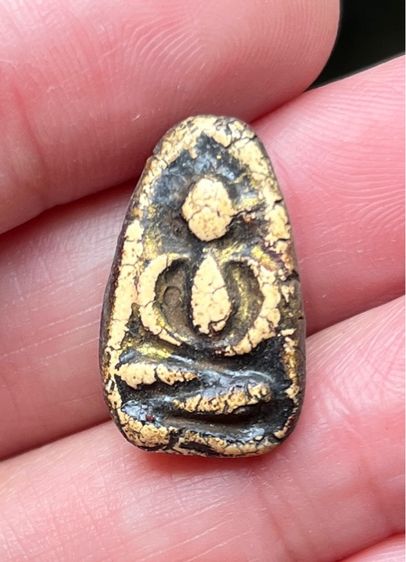 พระวัดพลับจุ่มรัก