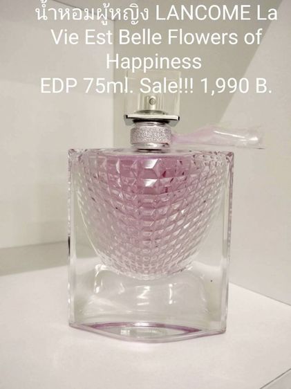 น้ำหอมแบรนด์เนมแท้ราคาพิเศษ ราคาอยู่ในรูป สินค้ามีอย่างละขวดเท่านั้น หมดแล้วหมดเลยนะคะ รูปที่ 3