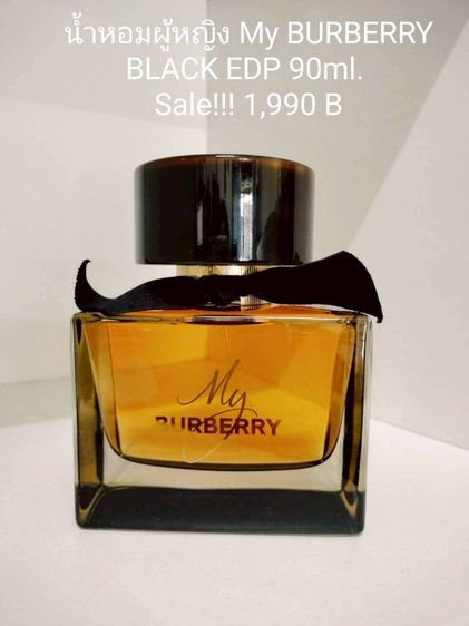 น้ำหอมแบรนด์เนมแท้ราคาพิเศษ ราคาอยู่ในรูป สินค้ามีอย่างละขวดเท่านั้น หมดแล้วหมดเลยนะคะ รูปที่ 14
