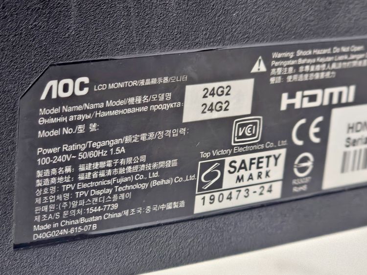 ขาย จอคอม AOC 24G2 23.8 INCH IPS FHD 144Hz มือสอง รูปที่ 9