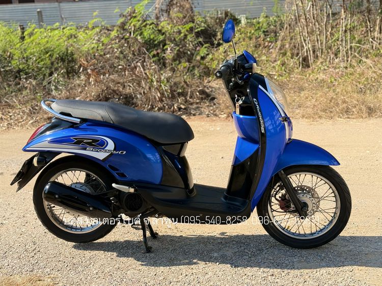 Scoopy i หัวฉีด สวยๆ ปี 53(2009) เครื่องดีมาก ภาษีต่อให้เต็ม 69 ชุดโอนครบ รูปที่ 3